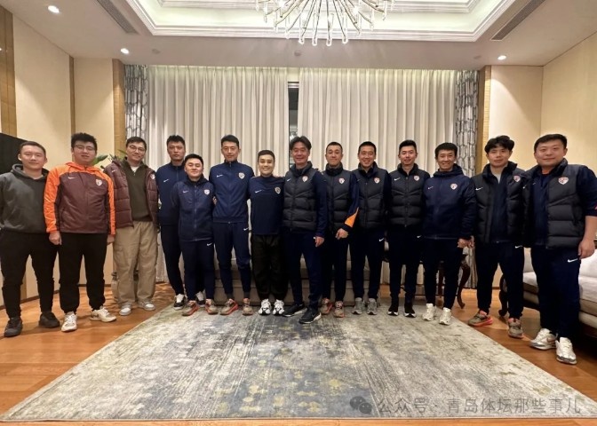 記者：青島海牛高層元宵節宴請全隊 本周六結束上海拉練