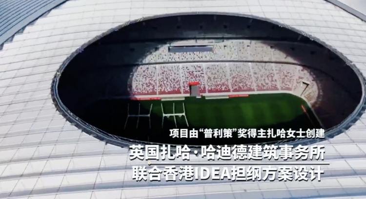 陝旅集團董事長：每年計劃舉辦2場高規格國際足球賽事