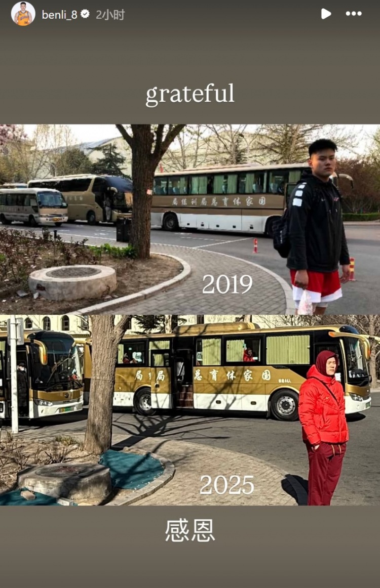 無緣本次窗口期賽事！李弘權曬2019年和今年集訓對比圖：感恩
