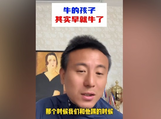毛劍卿談青訓：希望之星都是早早顯現 不然俱樂部不會重點培養