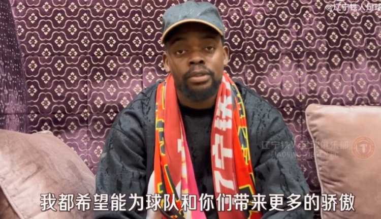 姆本紮：目標成為中甲最佳射手 希望通過進球帶領遼寧鐵人衝超