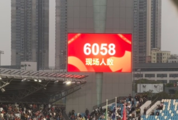 世青賽門票爭奪戰！共6058名觀眾現場觀戰U20國足vs沙特國青