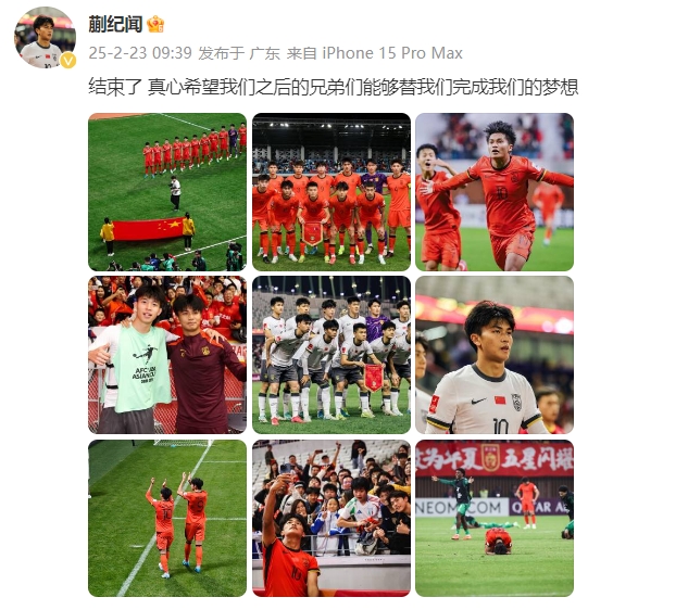 蒯紀聞：結束了，真心希望之後的兄弟們能替夜里100种禁用APP软件完成夢想 ​​​