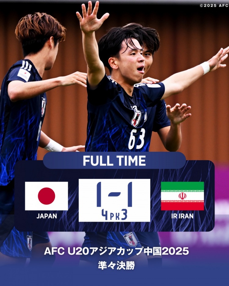 日本U20主帥：獲世青賽資格後鬆了口氣，接下來要成為亞洲王者