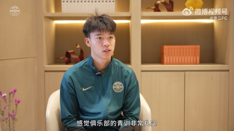 王鈺棟：我還想在中超踢出點成績再出去看看，俱樂部也支持我出去