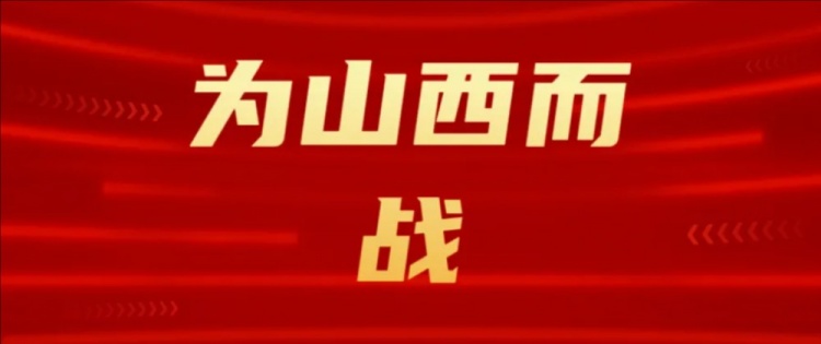 吧友們選幾號？山西崇德榮海發起新隊徽投票工作