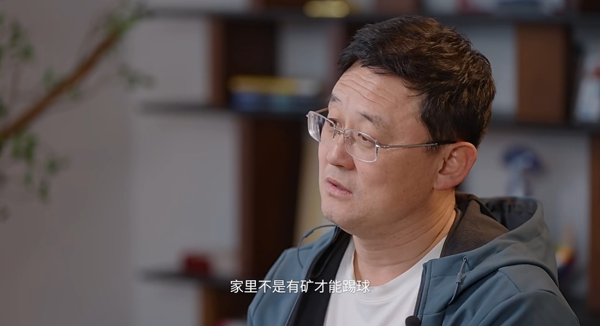孫繼海：不是家裏有礦才能踢球！想大家知道中國足球有人做正確事