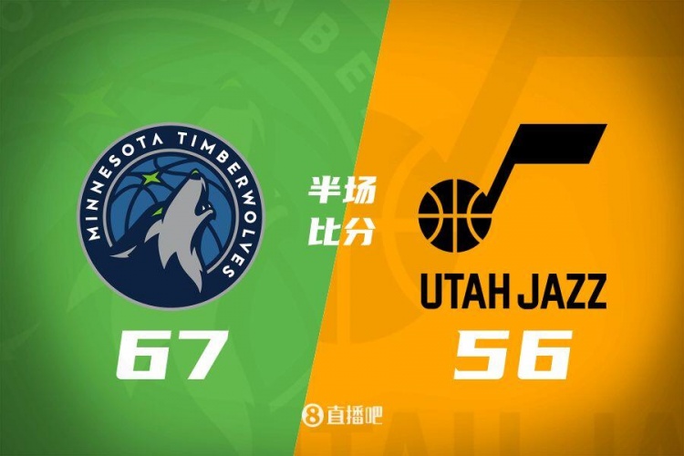 半場戰報：華子禁賽森林狼領先11分 裏德16+6+4 麥丹15+4+4