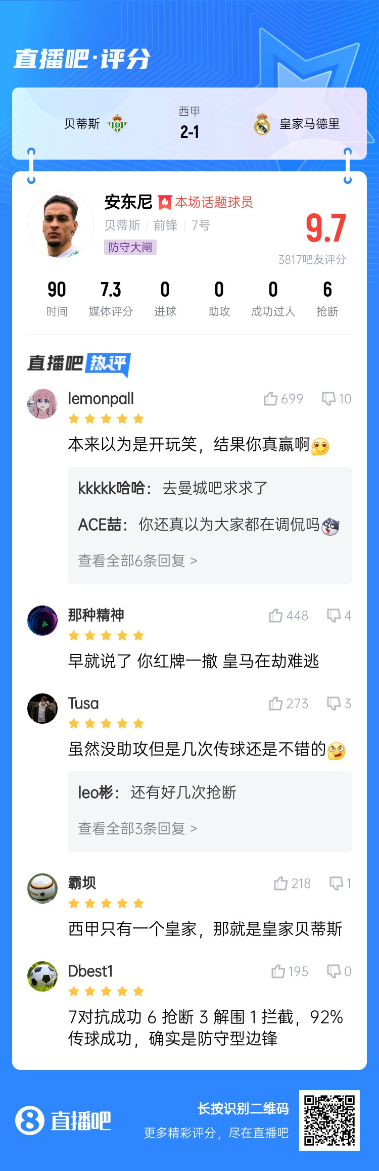 今日趣圖：錯過了2011年的金邊羅，就不要錯過2025年的金邊螺！