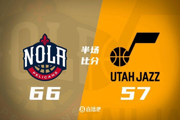 半場戰報：錫安&奧利尼克16分 奇兵森薩博17分 鵜鶘領先爵士9分