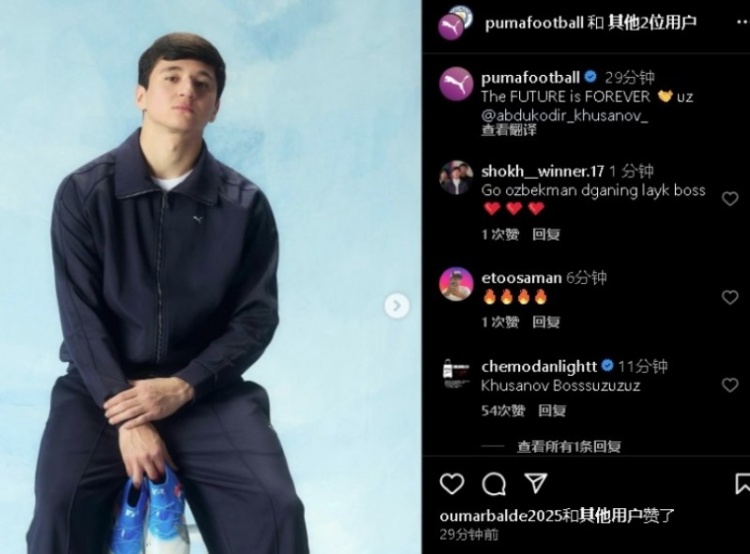 表現不俗！21歲曼城後衛胡桑諾夫更新社媒：未來永無止境