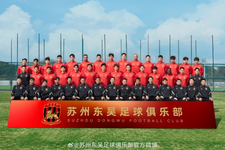 來蘇州體育中心一起為蘇州榮耀而戰！全新賽季，全麵啟航