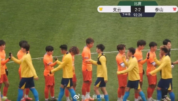 熱身賽：南通支雲2-2戰平泰山B隊