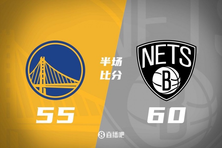 半場戰報：庫裏16分&半場神奇壓哨 巴特勒11分 勇士落後籃網5分